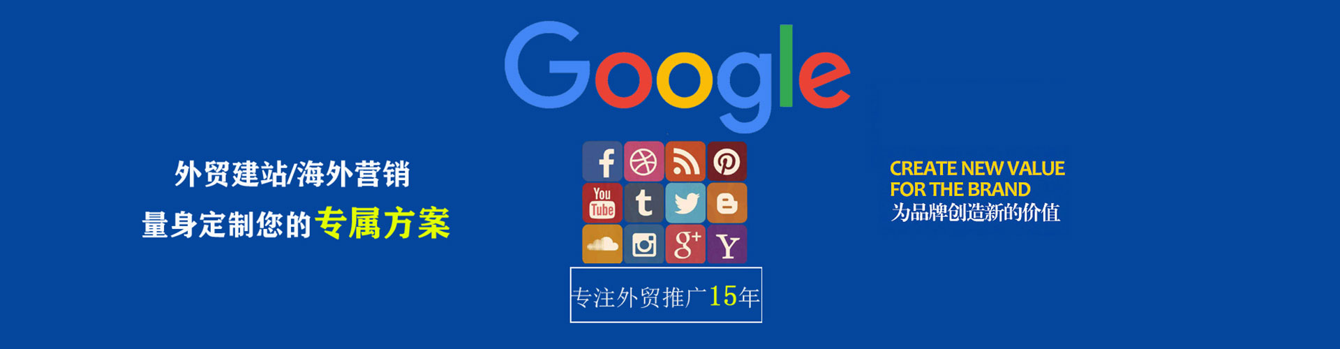 新华信息流大师