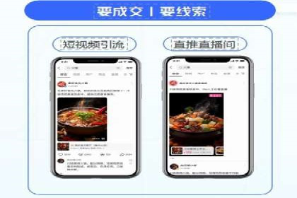 抖音广告投放技巧分享：抓住年轻用户的心！