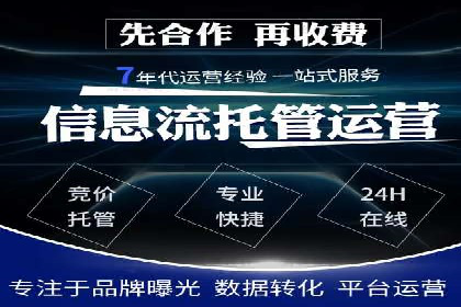SEM公司案例：大数据在广告投放中的应用