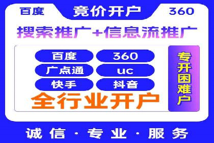 渠道开户返点案例：行业痛点解析