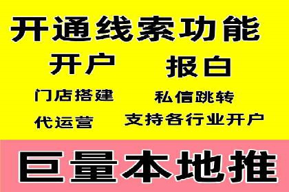 百度竞价案例：精准定位目标客户的秘诀