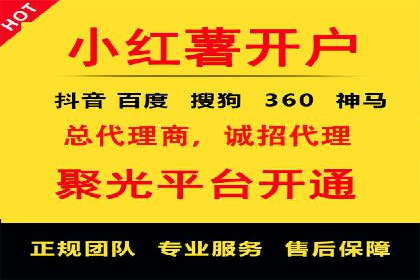 信息流托管助力企业内容营销案例